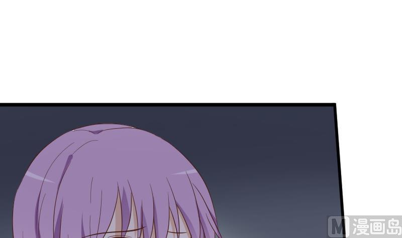 《血族总裁别咬我》第231话 他们竟然背着我偷偷…… 第6页