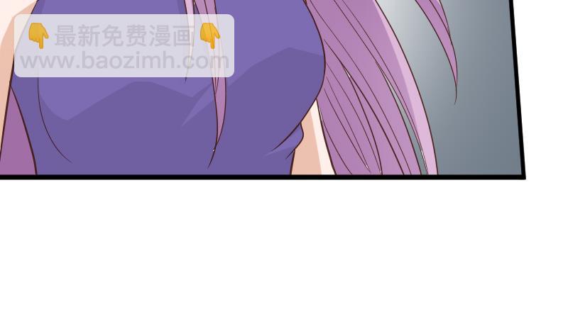 《血族总裁别咬我》第231话 他们竟然背着我偷偷…… 第8页