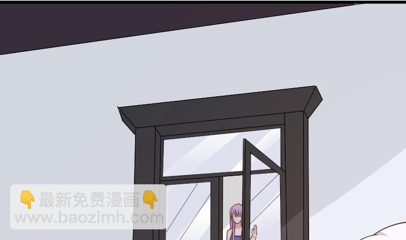 《血族总裁别咬我》第232话 缇娜的约见 第11页