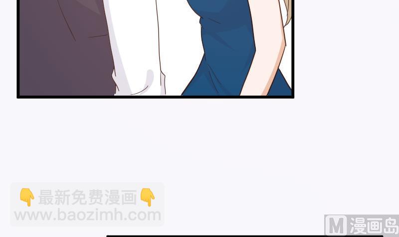 《血族总裁别咬我》第232话 缇娜的约见 第15页