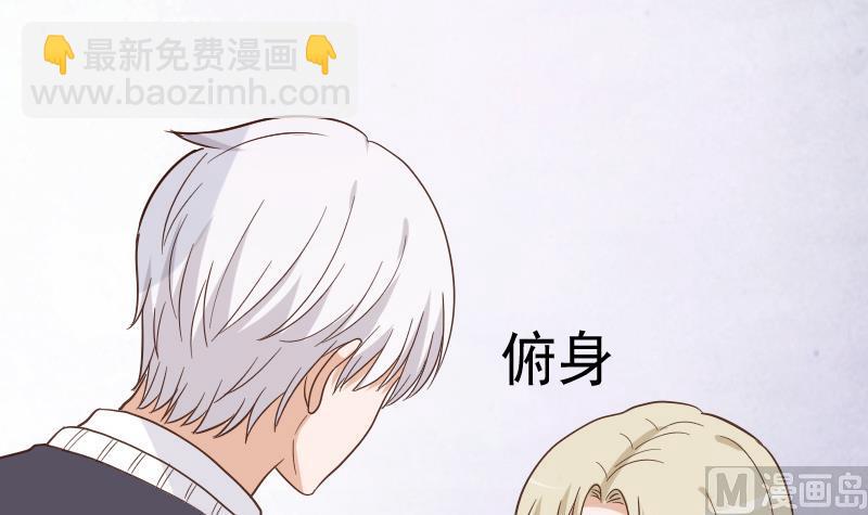 《血族总裁别咬我》第232话 缇娜的约见 第18页