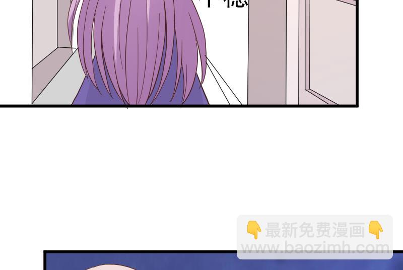 《血族总裁别咬我》第232话 缇娜的约见 第25页