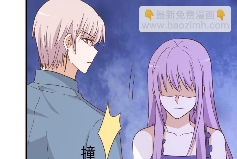 《血族总裁别咬我》第232话 缇娜的约见 第26页