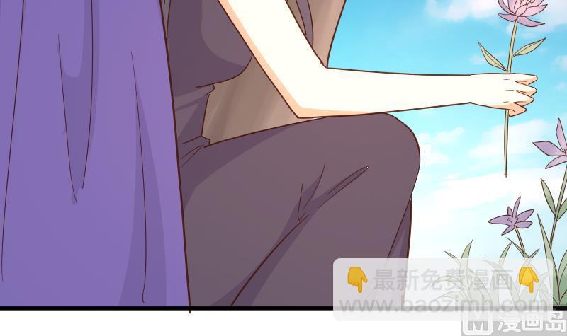 《血族总裁别咬我》第232话 缇娜的约见 第45页