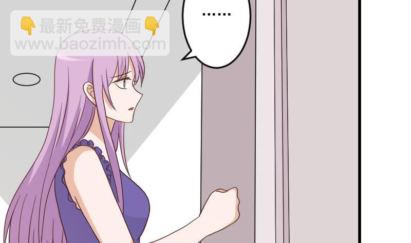 《血族总裁别咬我》第232话 缇娜的约见 第4页