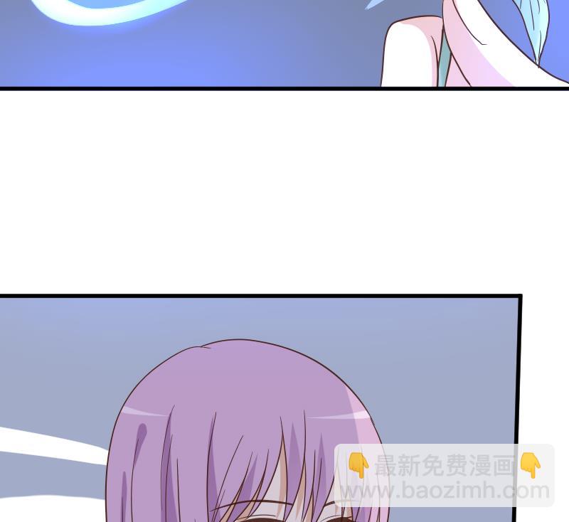 《血族总裁别咬我》第232话 缇娜的约见 第50页