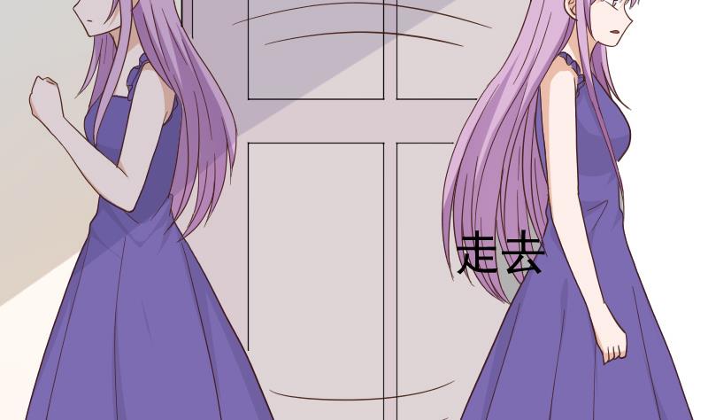 《血族总裁别咬我》第232话 缇娜的约见 第7页
