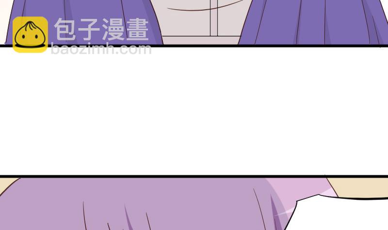 《血族总裁别咬我》第232话 缇娜的约见 第8页