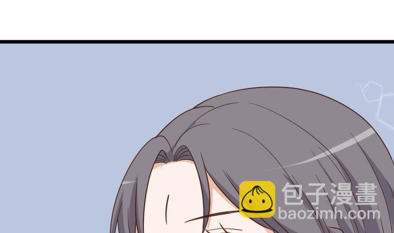 《血族总裁别咬我》第234话 曾经的真相 第11页
