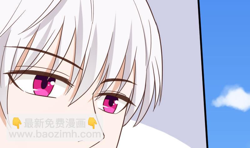 《血族总裁别咬我》第234话 曾经的真相 第14页