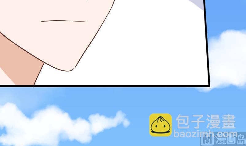 《血族总裁别咬我》第234话 曾经的真相 第15页