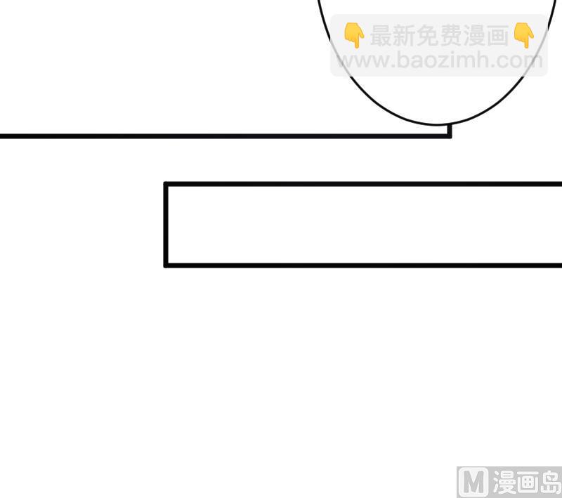 《血族总裁别咬我》第234话 曾经的真相 第27页