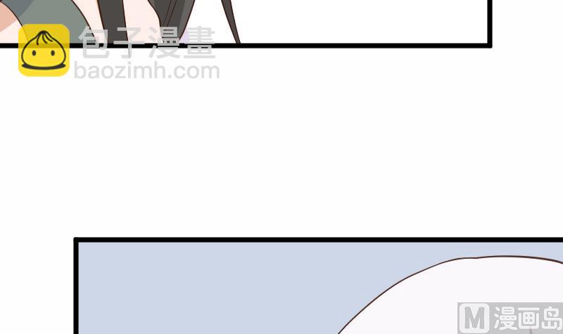 《血族总裁别咬我》第234话 曾经的真相 第33页