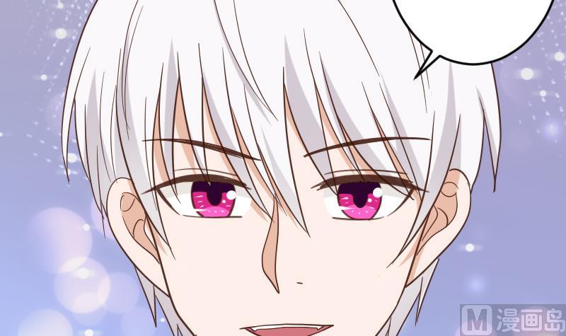 《血族总裁别咬我》第234话 曾经的真相 第36页