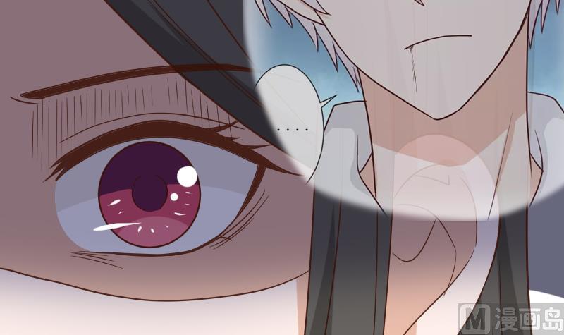 《血族总裁别咬我》第234话 曾经的真相 第39页