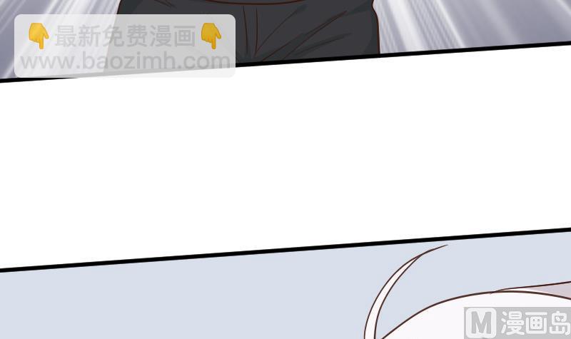《血族总裁别咬我》第234话 曾经的真相 第48页