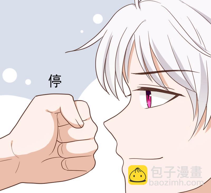 《血族总裁别咬我》第234话 曾经的真相 第49页