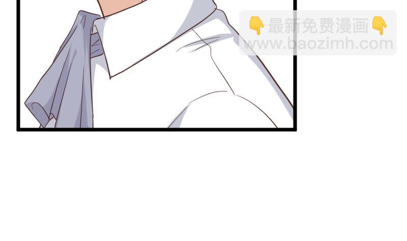 《血族总裁别咬我》第234话 曾经的真相 第5页