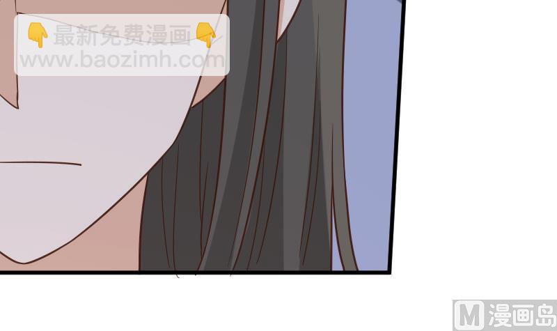 《血族总裁别咬我》第235话 我希望她幸福 第12页