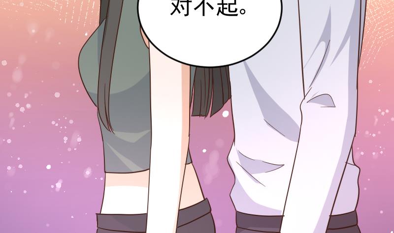 《血族总裁别咬我》第235话 我希望她幸福 第17页