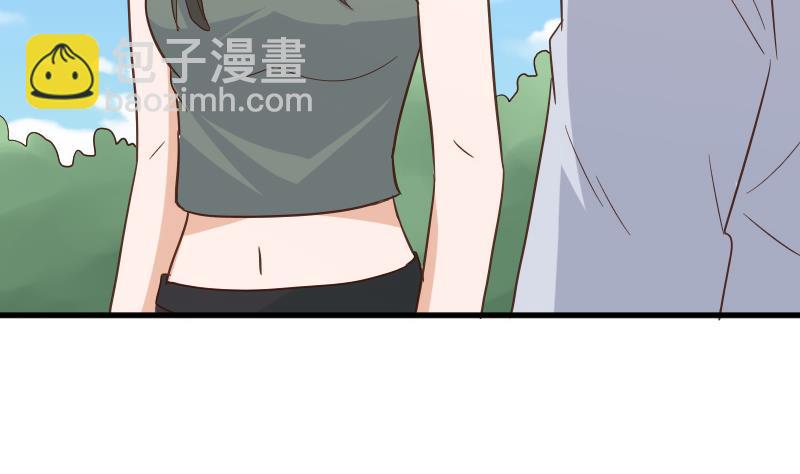 《血族总裁别咬我》第235话 我希望她幸福 第20页