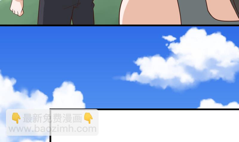 《血族总裁别咬我》第235话 我希望她幸福 第23页