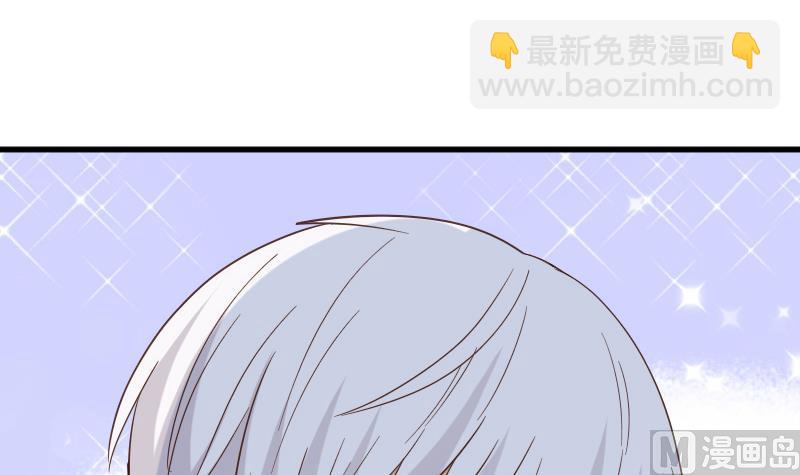 《血族总裁别咬我》第235话 我希望她幸福 第36页