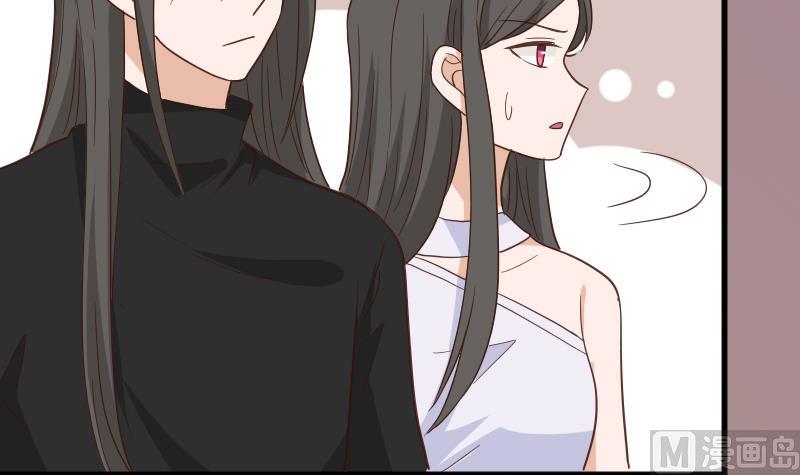 《血族总裁别咬我》第235话 我希望她幸福 第42页