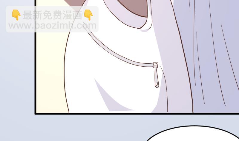 《血族总裁别咬我》第235话 我希望她幸福 第47页