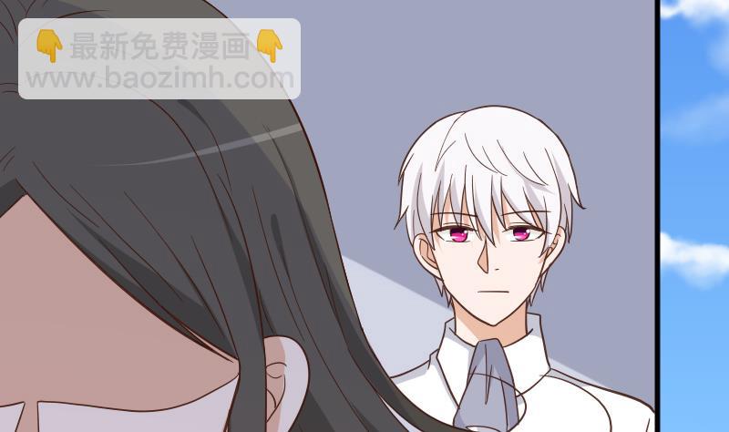 《血族总裁别咬我》第235话 我希望她幸福 第4页