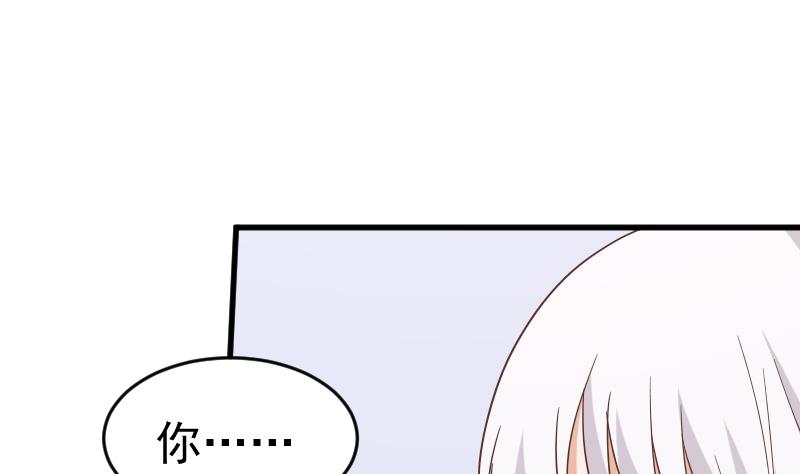 《血族总裁别咬我》第235话 我希望她幸福 第8页