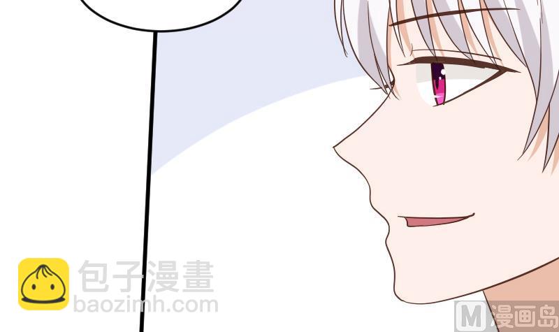 《血族总裁别咬我》第235话 我希望她幸福 第9页