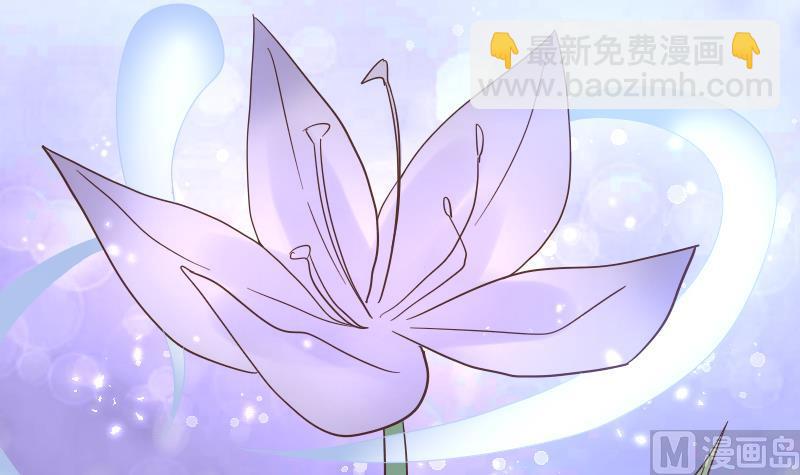 《血族总裁别咬我》第233话 你该肩负的责任 第18页