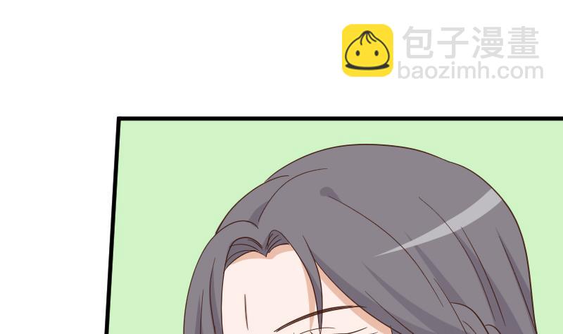 《血族总裁别咬我》第233话 你该肩负的责任 第20页
