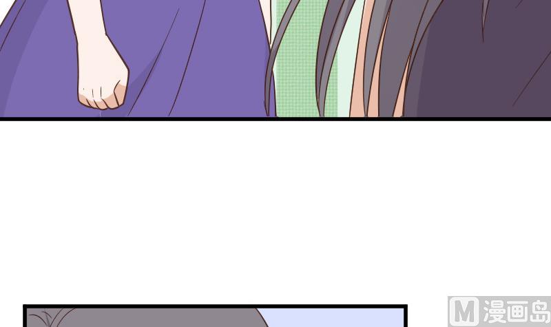 《血族总裁别咬我》第233话 你该肩负的责任 第30页