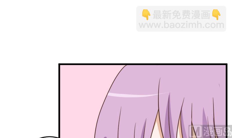 《血族总裁别咬我》第233话 你该肩负的责任 第33页