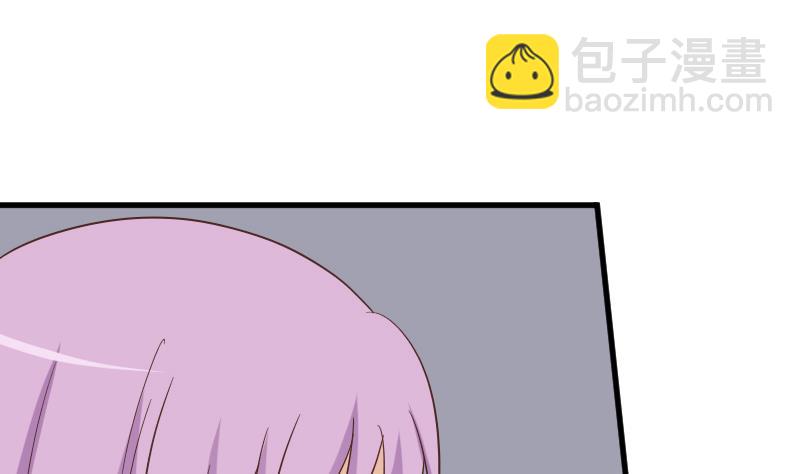 《血族总裁别咬我》第233话 你该肩负的责任 第38页
