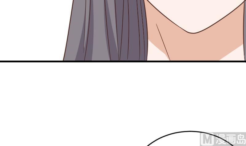 《血族总裁别咬我》第233话 你该肩负的责任 第45页