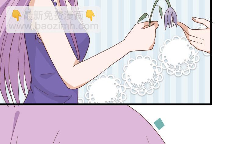 《血族总裁别咬我》第233话 你该肩负的责任 第7页