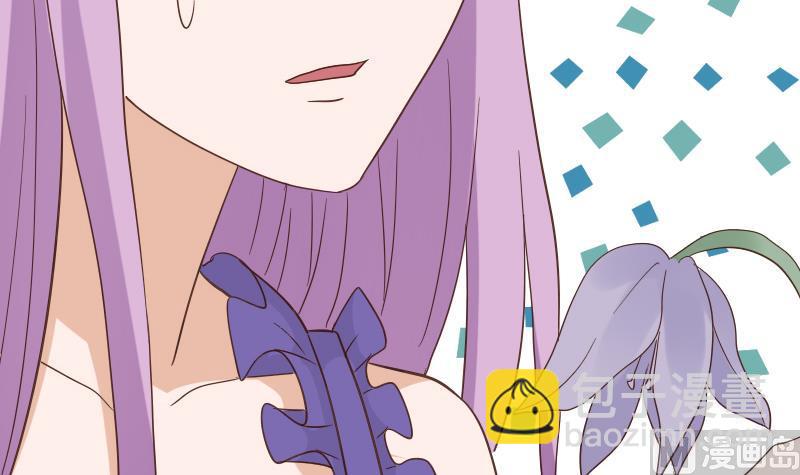 《血族总裁别咬我》第233话 你该肩负的责任 第9页