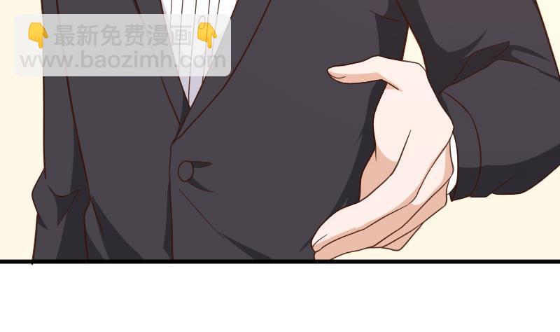 《血族总裁别咬我》第236话 能给她幸福的人只有我 第17页