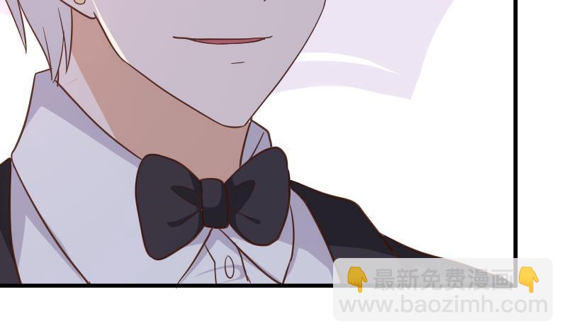 《血族总裁别咬我》第236话 能给她幸福的人只有我 第22页