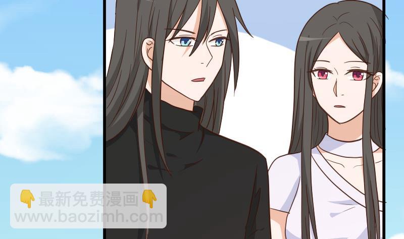 《血族总裁别咬我》第236话 能给她幸福的人只有我 第31页
