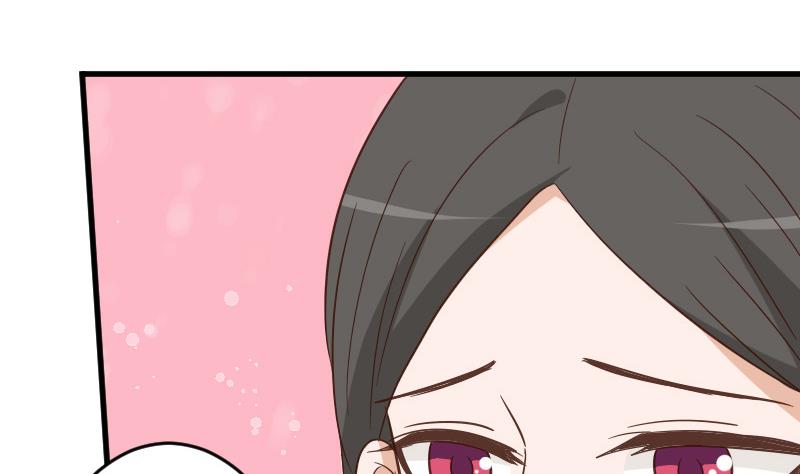 《血族总裁别咬我》第236话 能给她幸福的人只有我 第40页