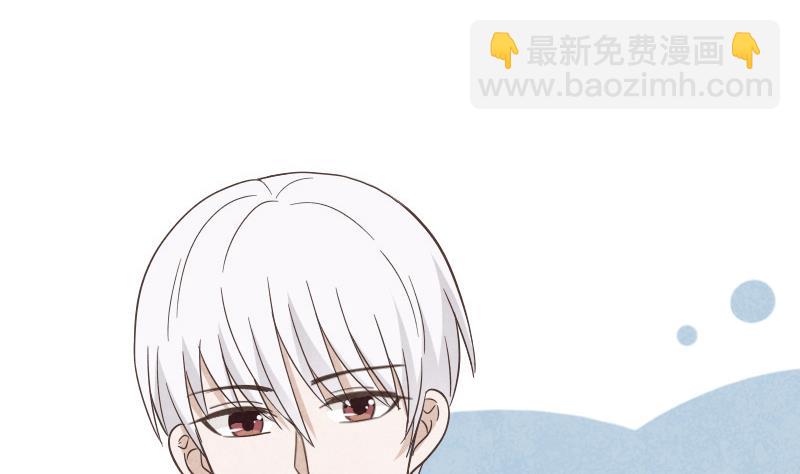 《血族总裁别咬我》第236话 能给她幸福的人只有我 第43页