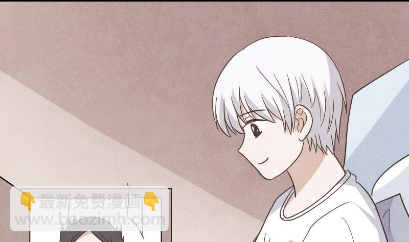 《血族总裁别咬我》第236话 能给她幸福的人只有我 第46页