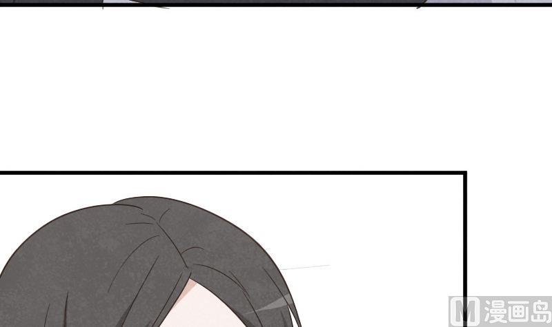 《血族总裁别咬我》第236话 能给她幸福的人只有我 第48页