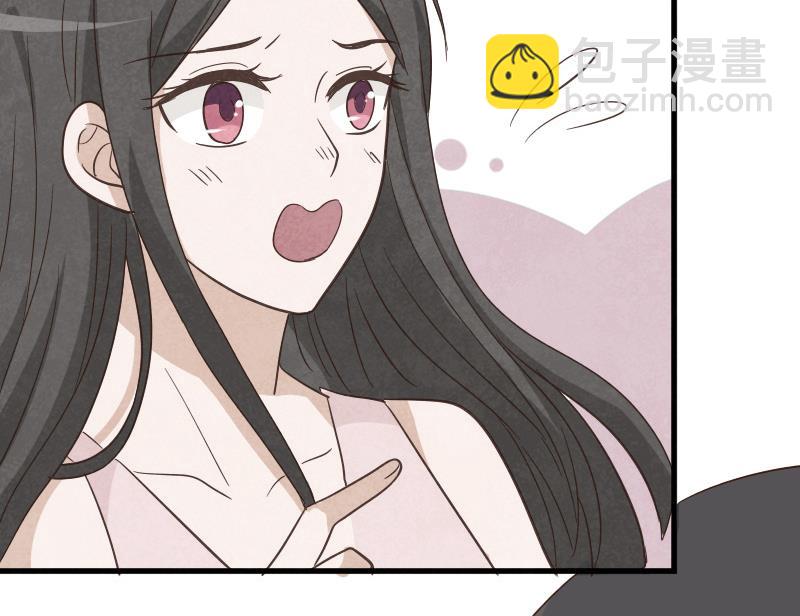 《血族总裁别咬我》第236话 能给她幸福的人只有我 第49页