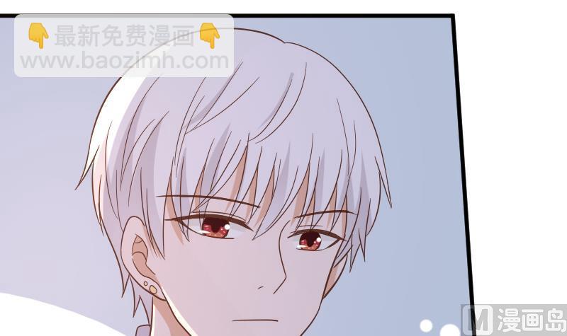 《血族总裁别咬我》第236话 能给她幸福的人只有我 第6页