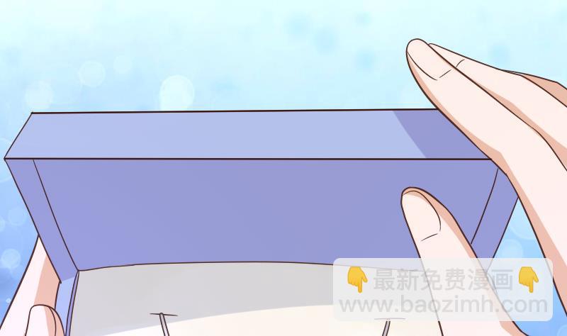 《血族总裁别咬我》第236话 能给她幸福的人只有我 第8页